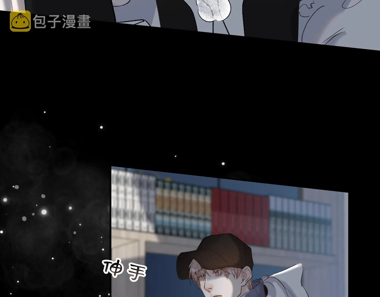 22 未来谁都说不准 第28页