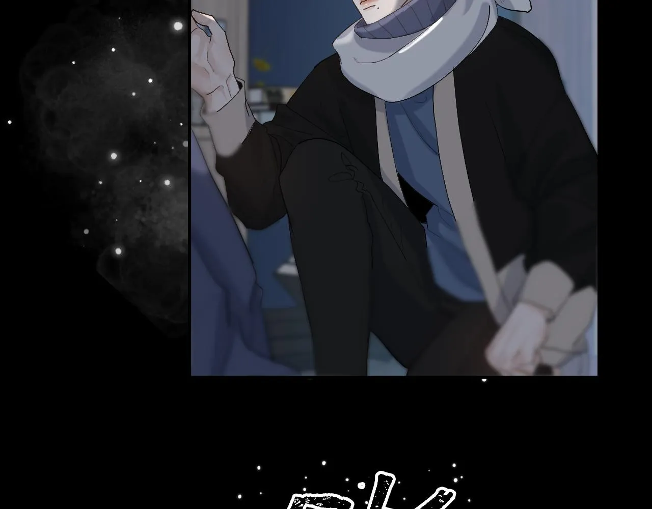 22 未来谁都说不准 第29页