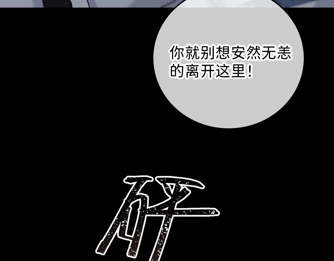 22 未来谁都说不准 第61页