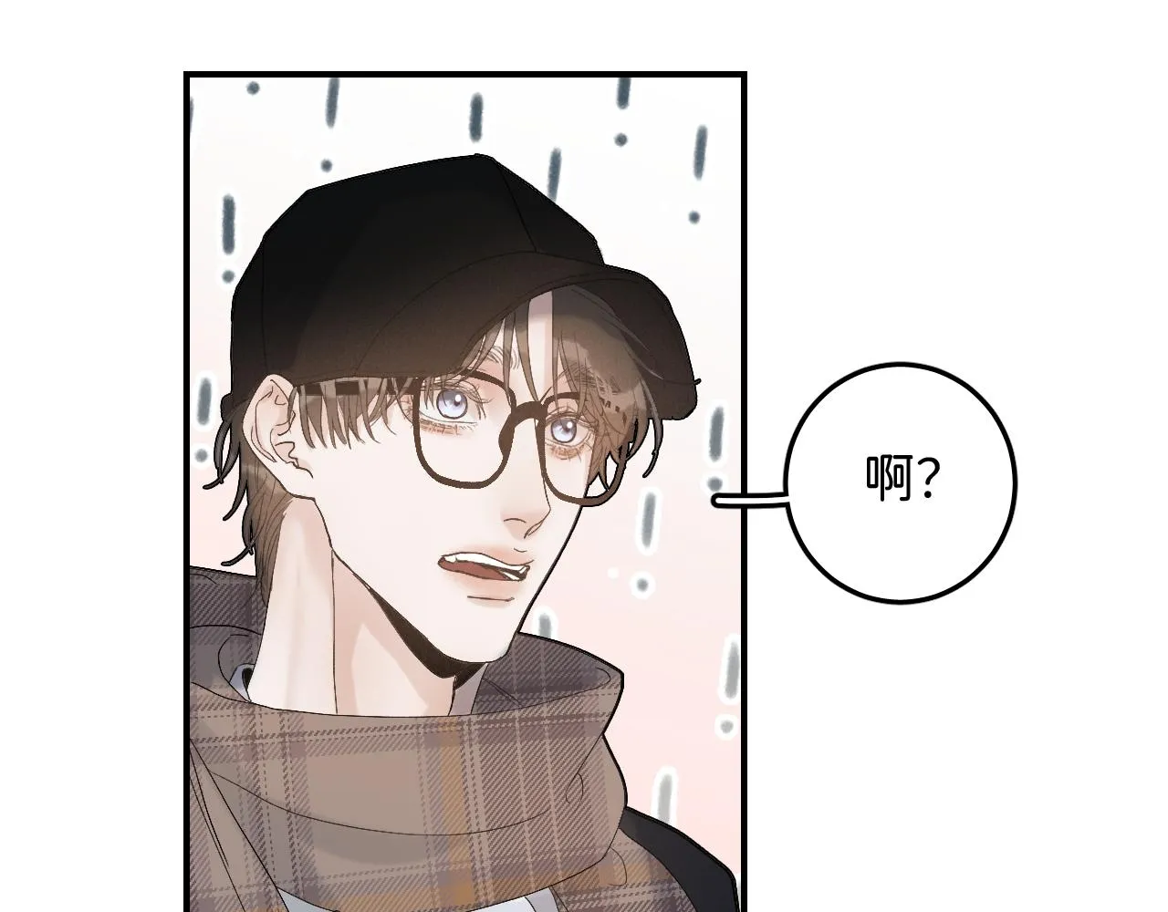 19 为什么总是喜欢上直男？ 第15页