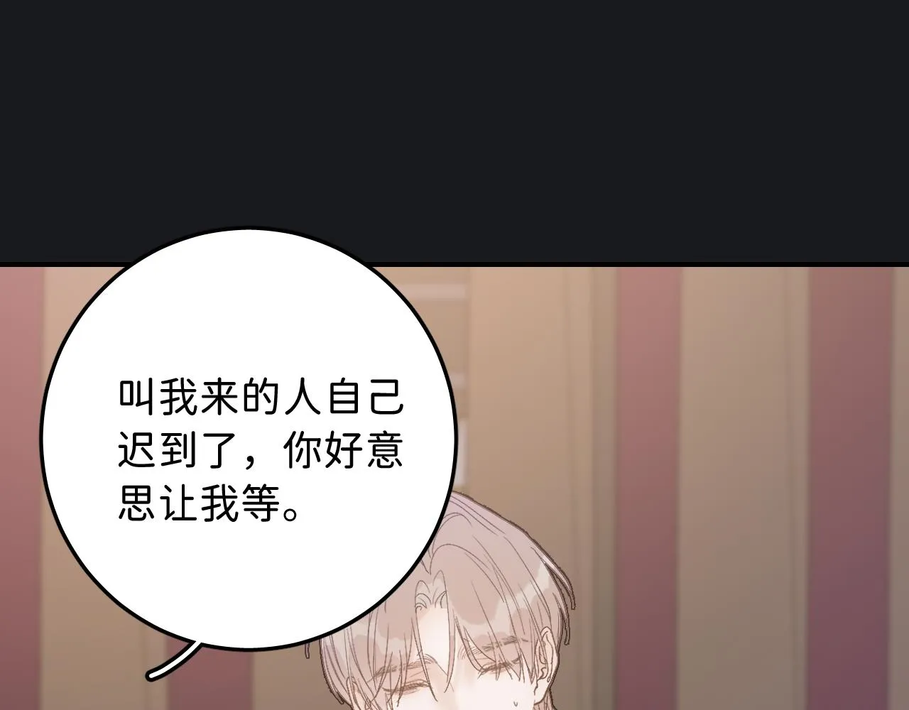 19 为什么总是喜欢上直男？ 第34页