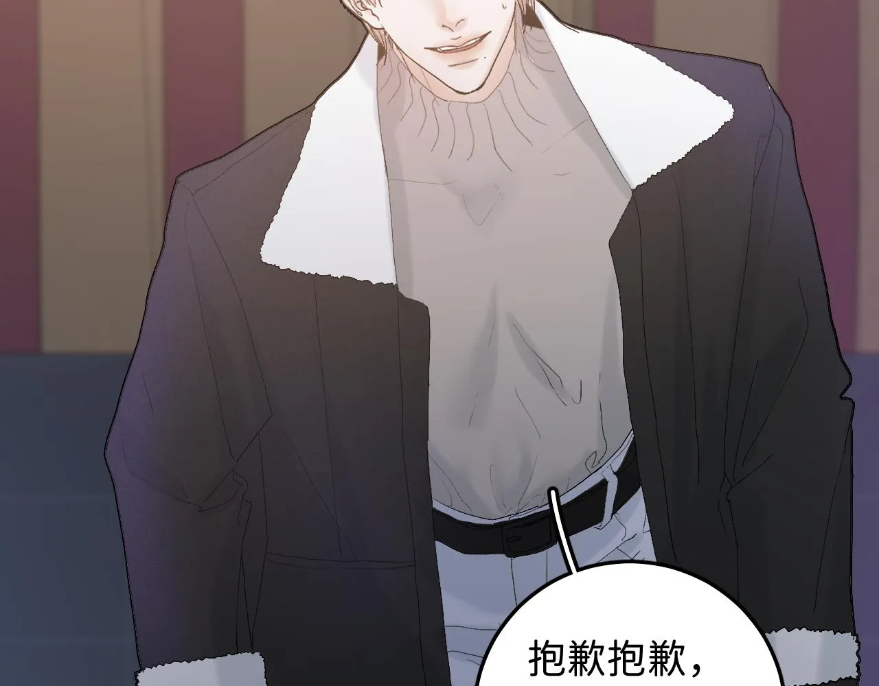 19 为什么总是喜欢上直男？ 第35页