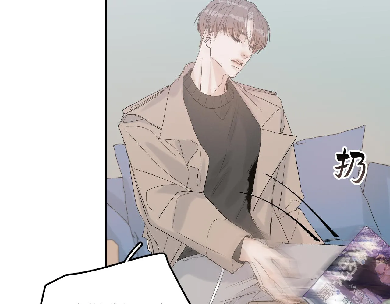 18 这就是喜欢？ 第30页