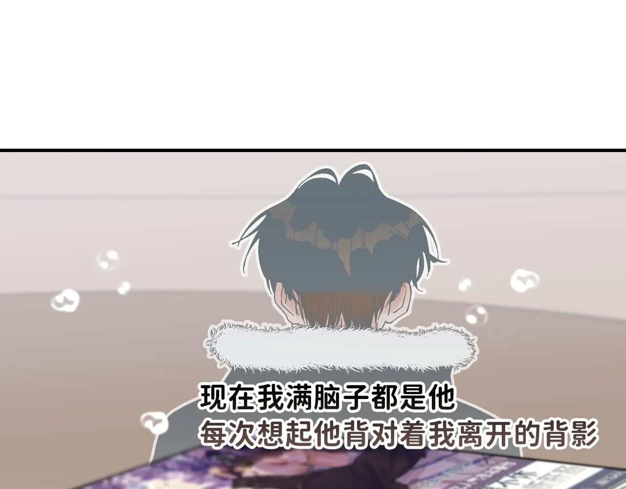 18 这就是喜欢？ 第43页