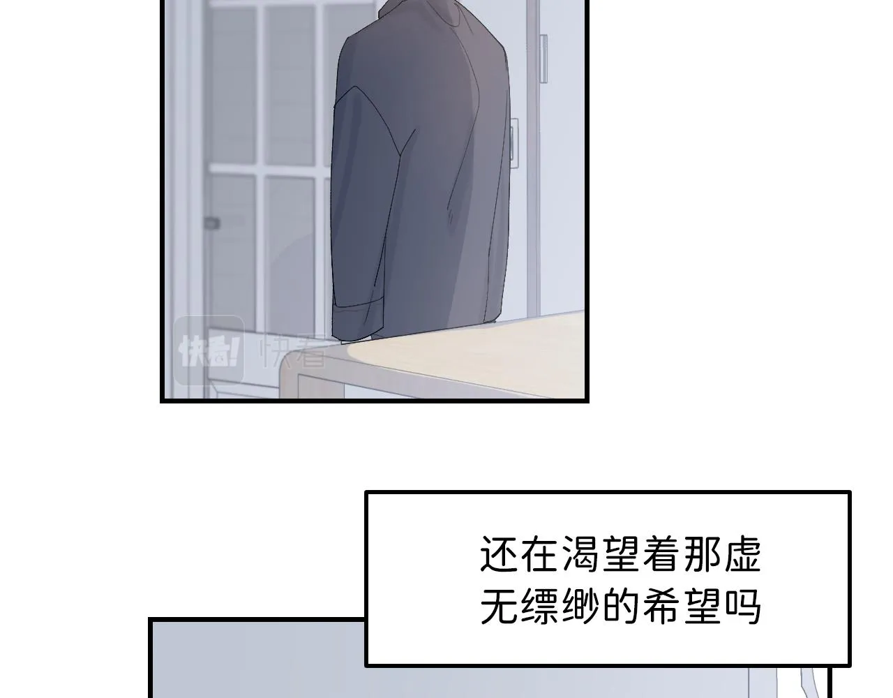 18 这就是喜欢？ 第70页