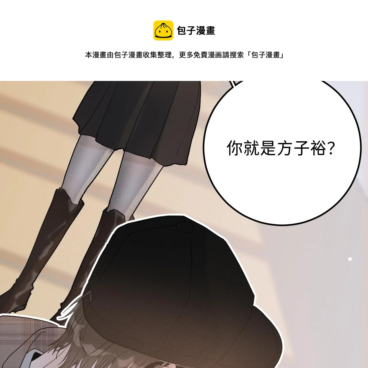 18 这就是喜欢？ 第82页