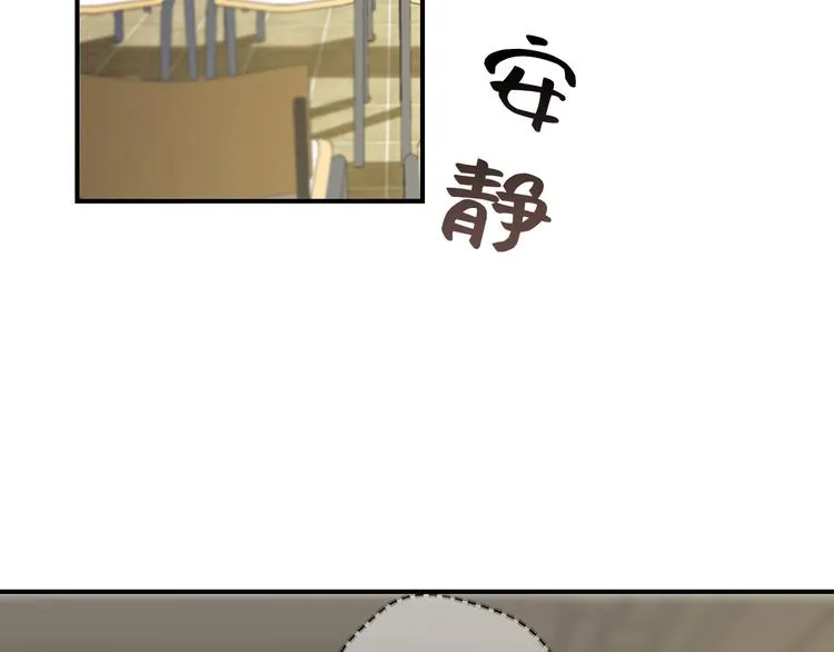 06 不寻常的心跳 第55页