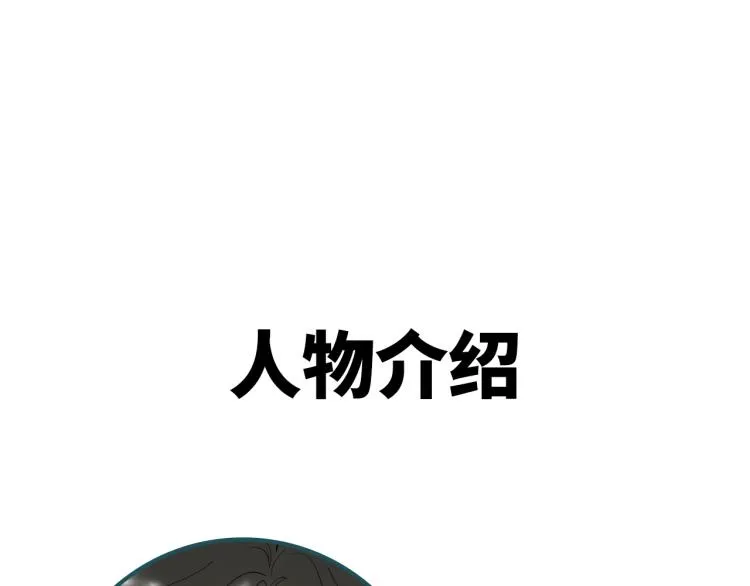07 不该心动的还是心动了 第96页