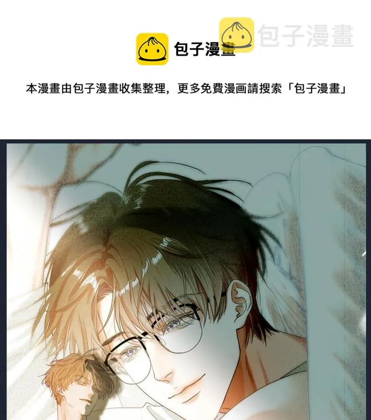 08 在陷入之前结束关系 第1页