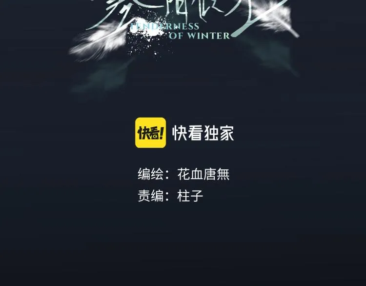 08 在陷入之前结束关系 第3页
