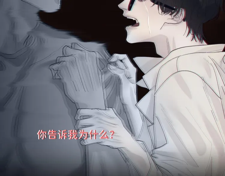 08 在陷入之前结束关系 第9页