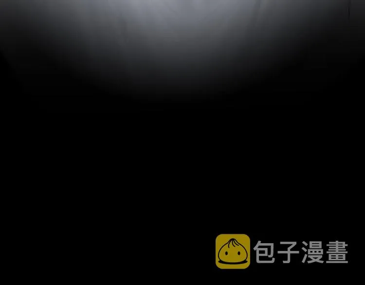 08 在陷入之前结束关系 第13页