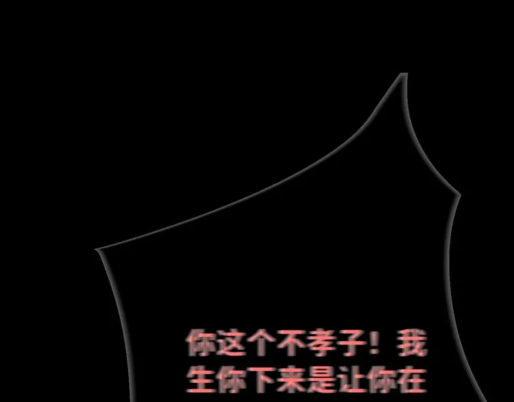 08 在陷入之前结束关系 第14页