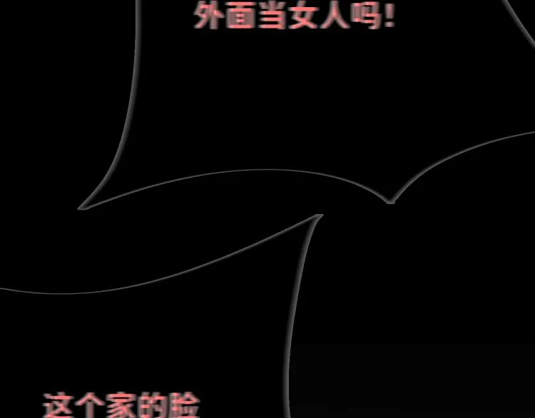08 在陷入之前结束关系 第15页
