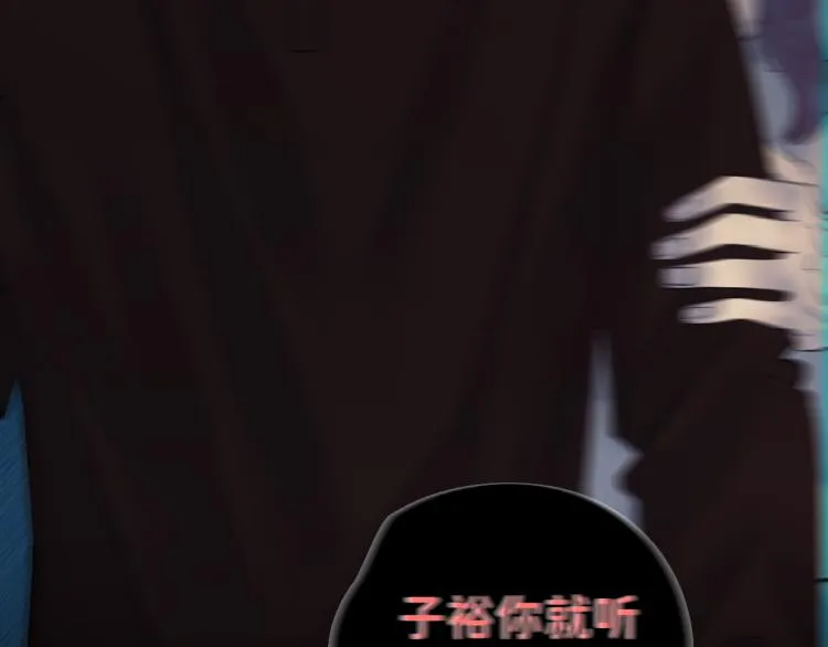 08 在陷入之前结束关系 第18页