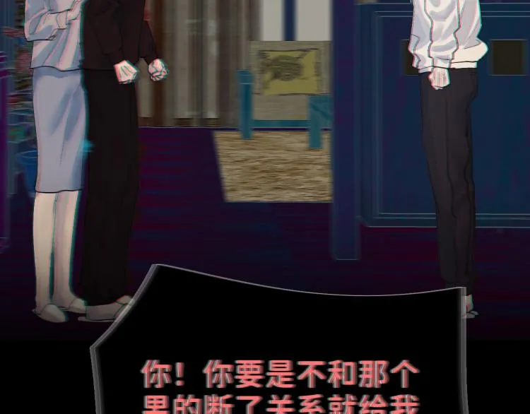 08 在陷入之前结束关系 第22页