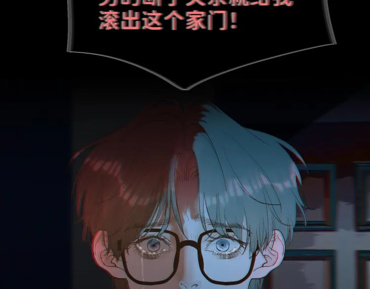08 在陷入之前结束关系 第23页
