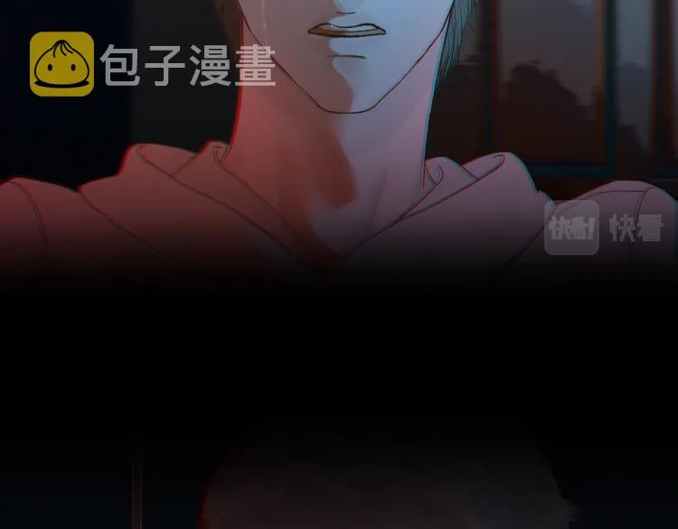 08 在陷入之前结束关系 第24页