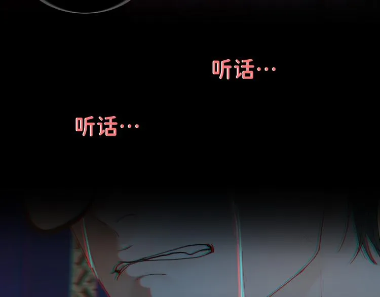 08 在陷入之前结束关系 第26页