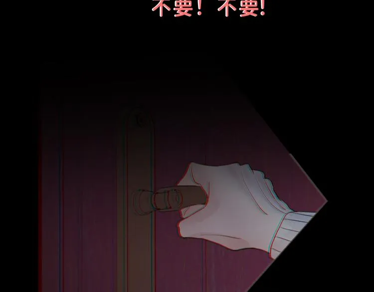 08 在陷入之前结束关系 第29页