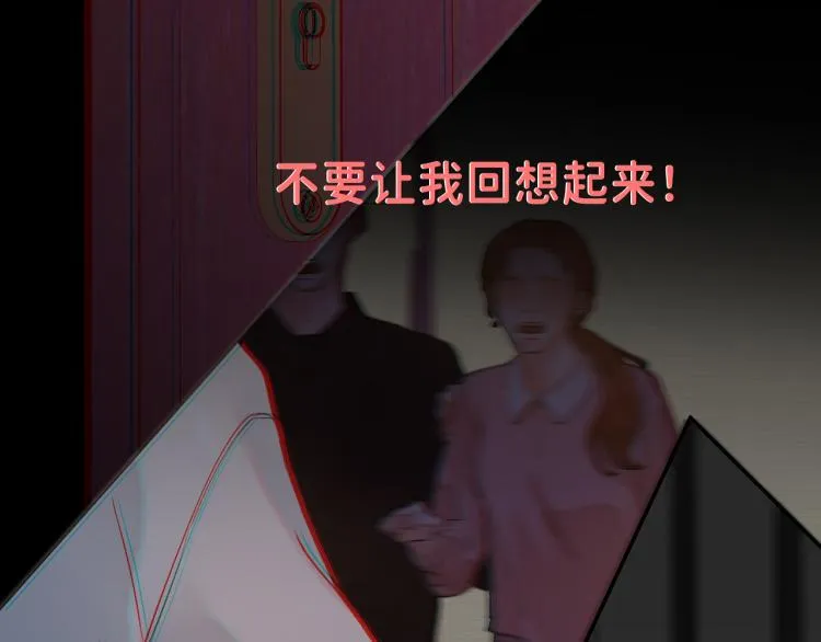 08 在陷入之前结束关系 第30页