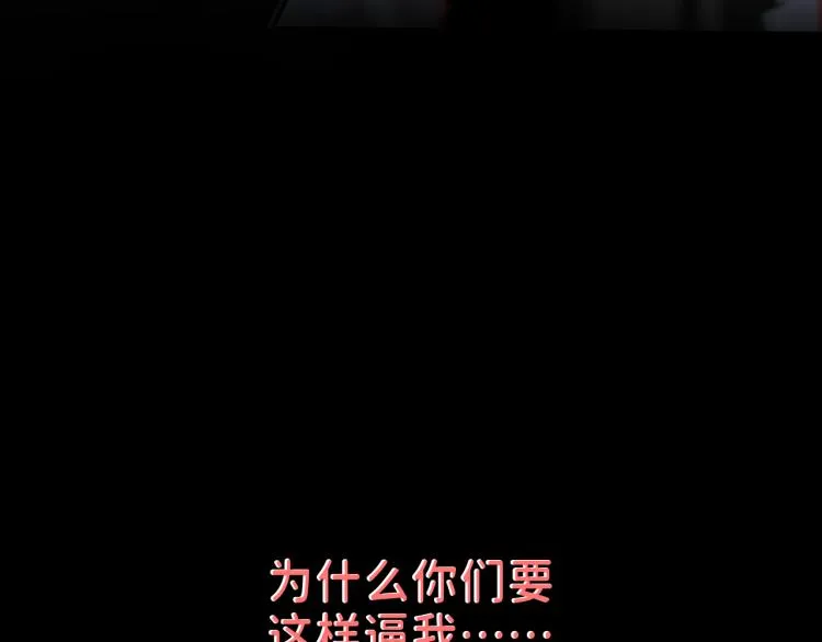 08 在陷入之前结束关系 第32页