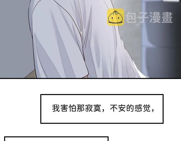 08 在陷入之前结束关系 第44页