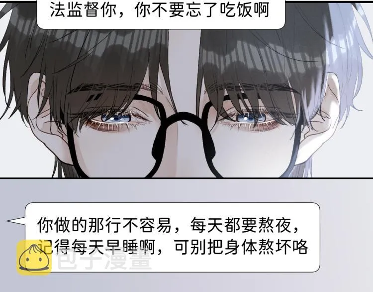 08 在陷入之前结束关系 第51页