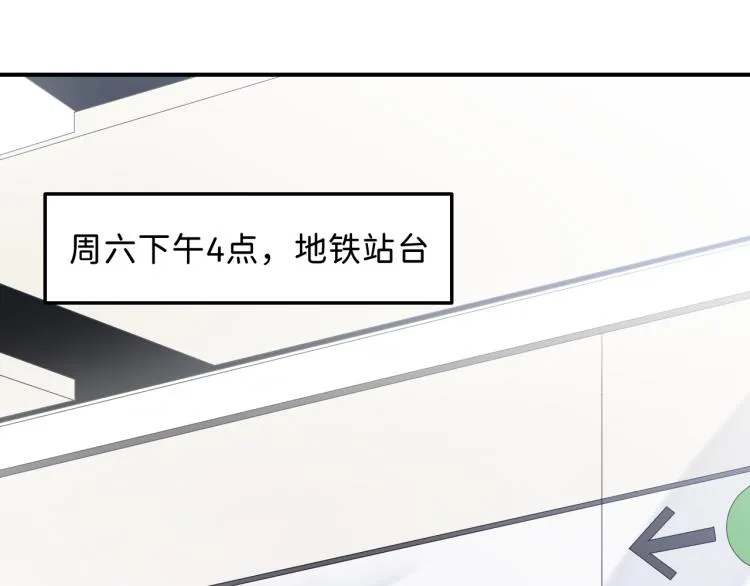 08 在陷入之前结束关系 第65页
