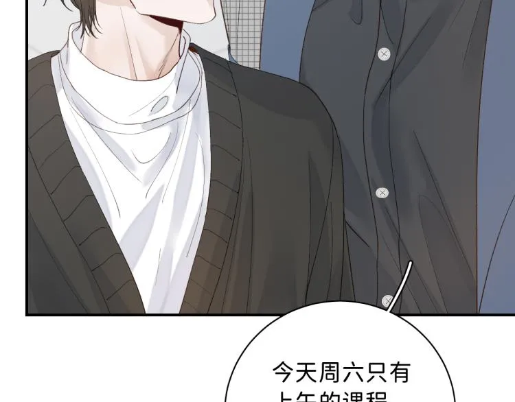08 在陷入之前结束关系 第70页