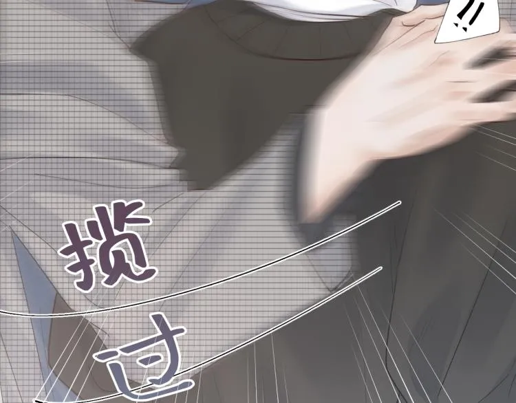 08 在陷入之前结束关系 第76页