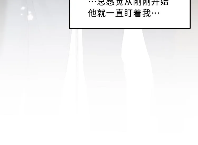 08 在陷入之前结束关系 第87页