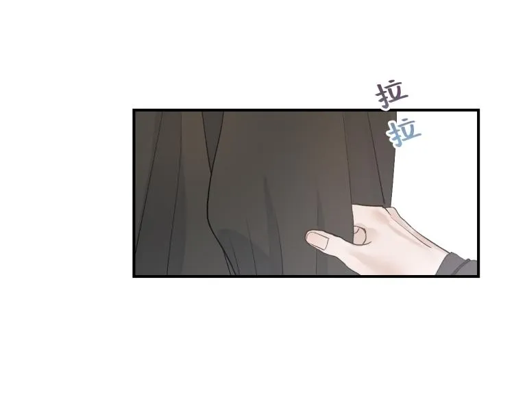 08 在陷入之前结束关系 第88页