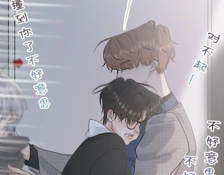 08 在陷入之前结束关系 第106页