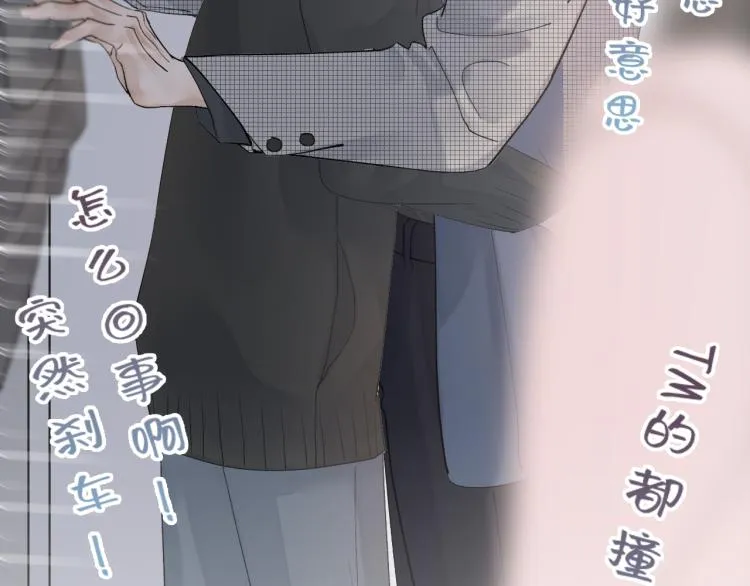 08 在陷入之前结束关系 第107页