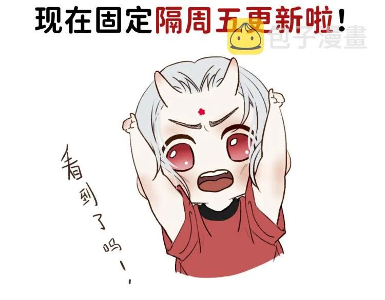08 在陷入之前结束关系 第110页