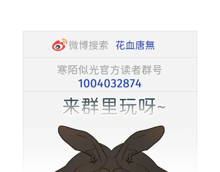08 在陷入之前结束关系 第111页