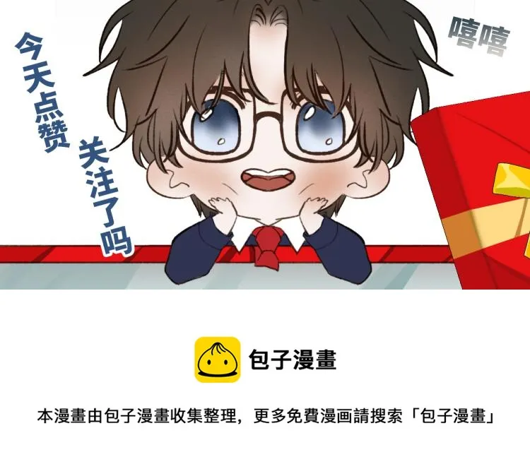 08 在陷入之前结束关系 第112页