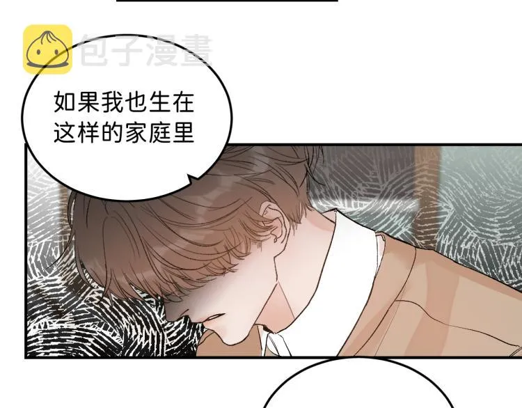 11 一样被外表吸引？ 第55页