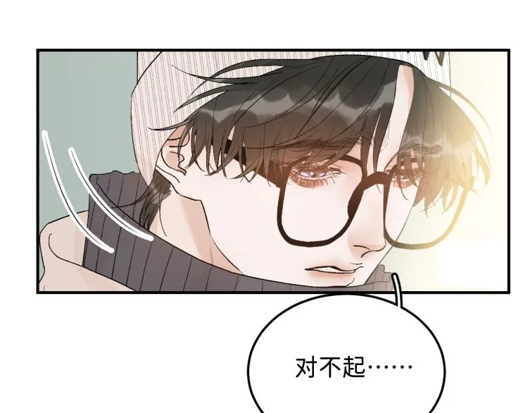 11 一样被外表吸引？ 第61页