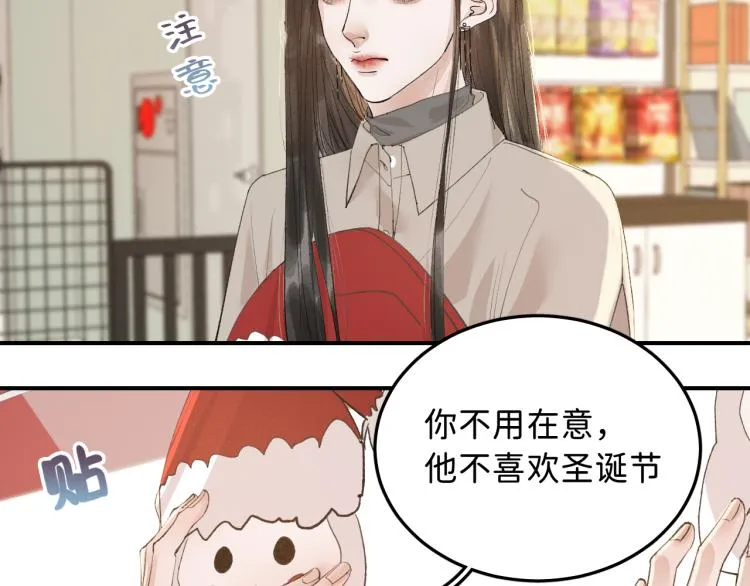 10 看着很登对 第71页