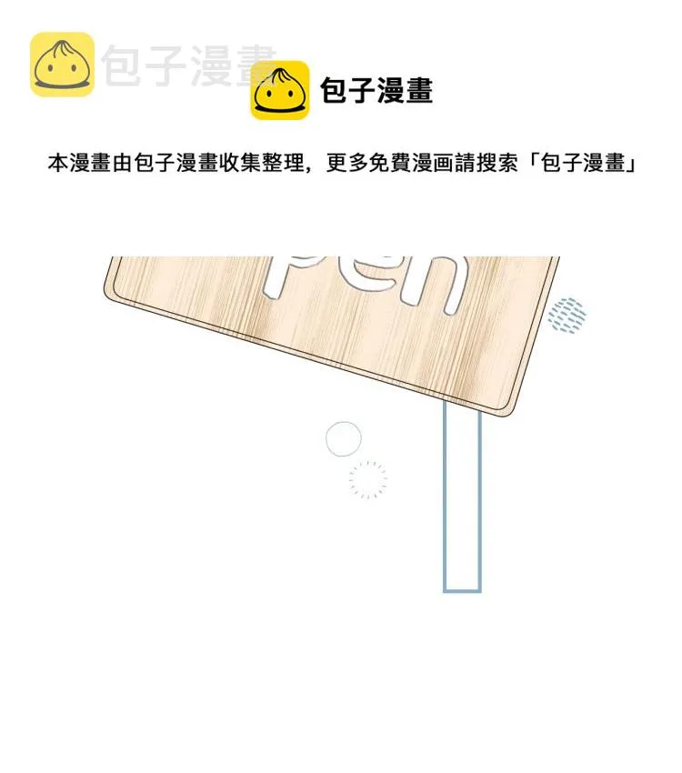 10 看着很登对 第80页