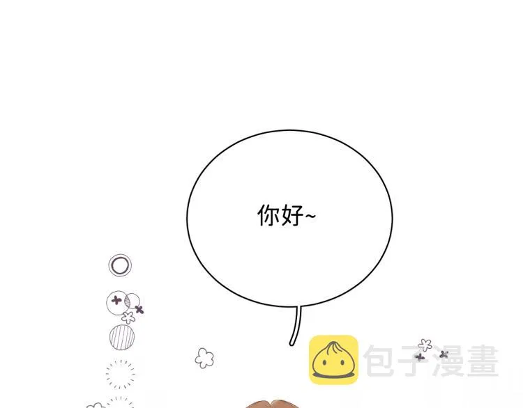 10 看着很登对 第93页
