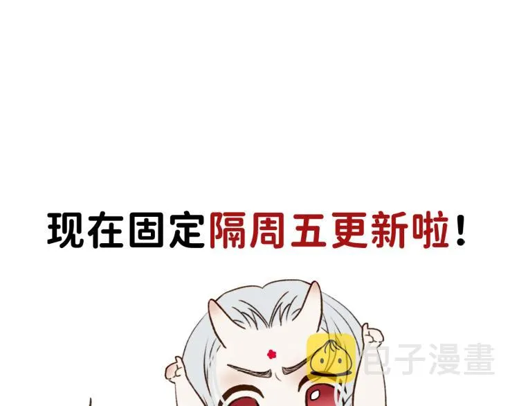 10 看着很登对 第97页