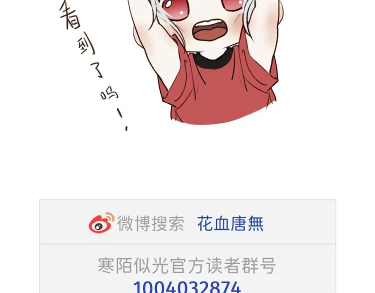 10 看着很登对 第98页