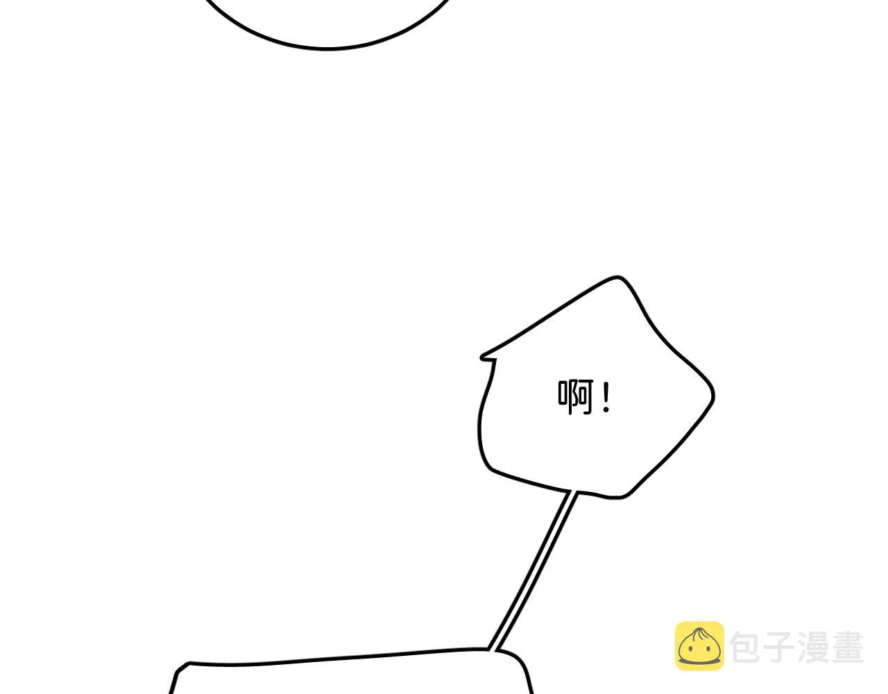 14 温泉② 第23页