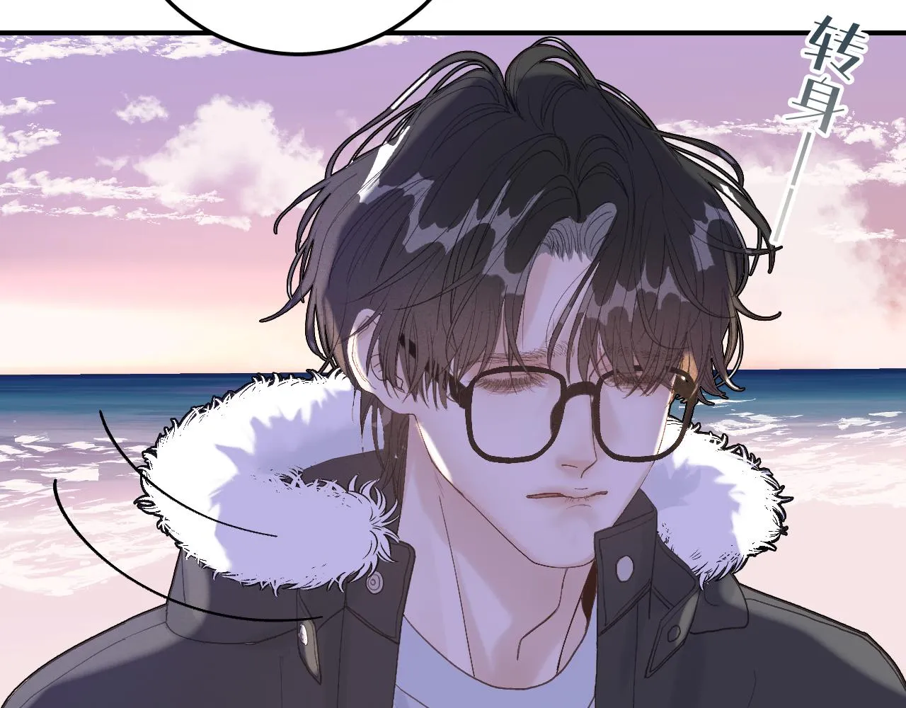 16 我们结束吧 第20页