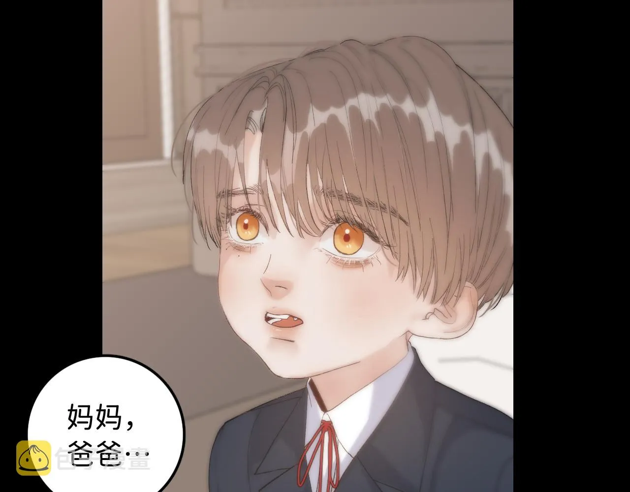 16 我们结束吧 第68页