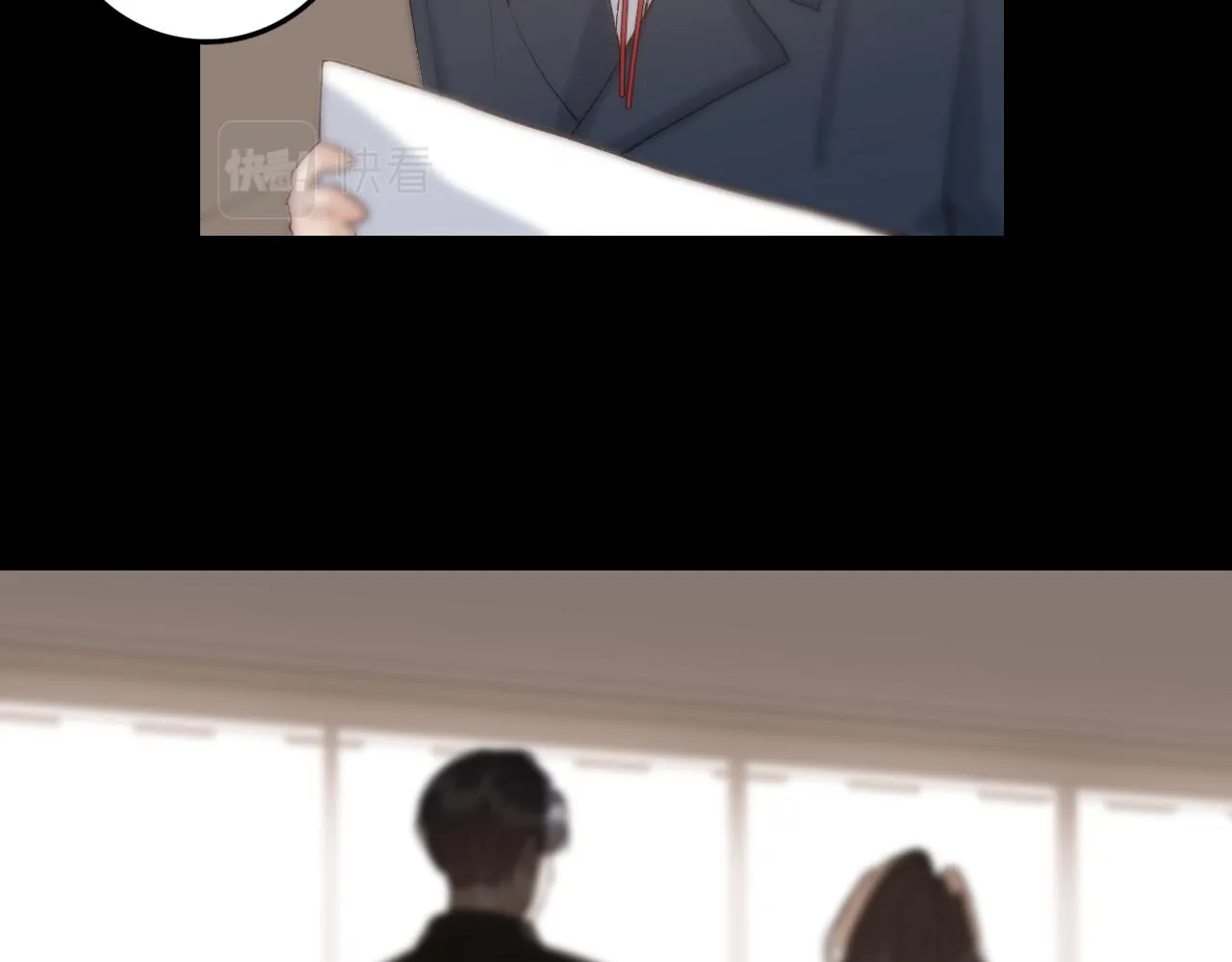 16 我们结束吧 第69页