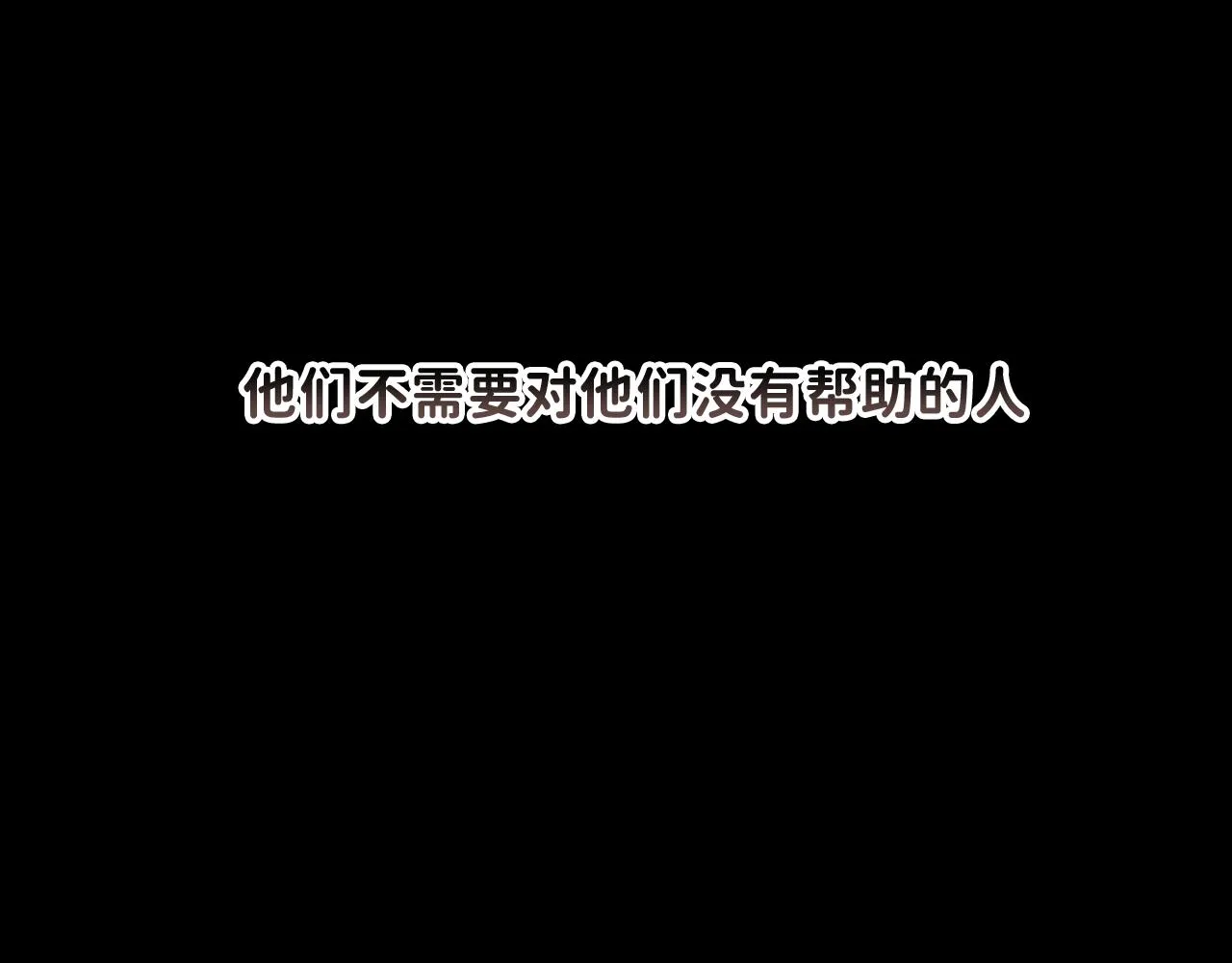 16 我们结束吧 第72页
